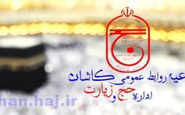 پذیرش خادم افتخاری از میان کارگزاران حج و زیارت برای ایام اربعین حسینی