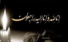 درگذشت مدیر دفتر خدمات زیارتی عاشقان حرم دوست، خادم الحجاج حاج سید عباس حسینی 